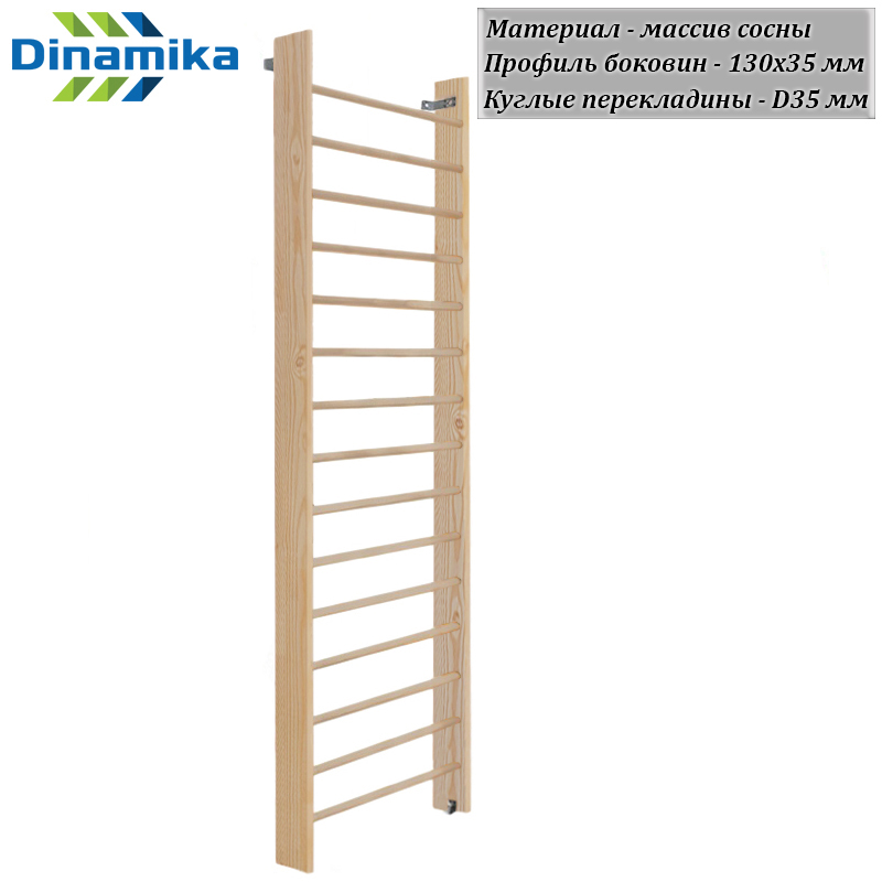 Стенка шведская 3200х1000 боковина 130 мм (массив.сосна)